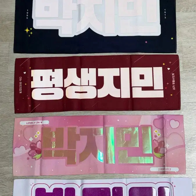 [BUNJANG] BTS Jimin Bundle Set Slogan / (일괄) 방탄소년단 bts 박지민 지민 jimin 슬로건 양도