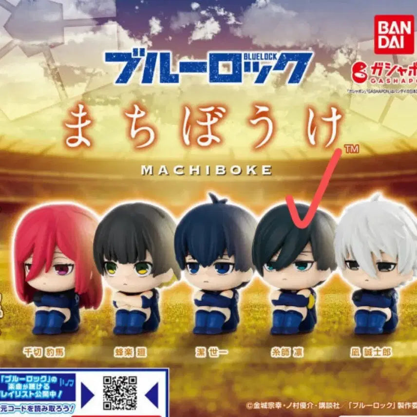[BUNJANG] Blue Lock Machi Bouke Gacha Rin / 블루록 마치보우케 가챠 린