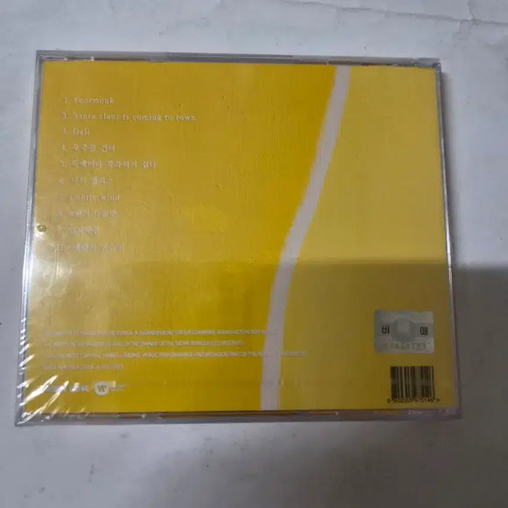 [BUNJANG] Yoon Seok-Cheol Trio 4월의 D Flat Sealed CD / 희귀)비매 윤석철 트리오 4월의D플렛 미개봉cd 입니다