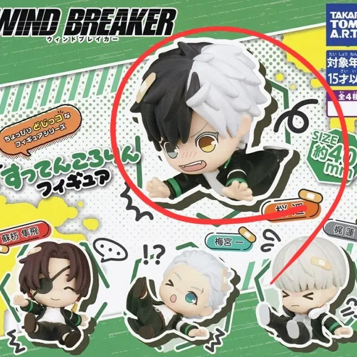 [BUNJANG] Wind Breaker Gacha Sakura Figure / 꽈당 윈드브레이커 가챠 사쿠라