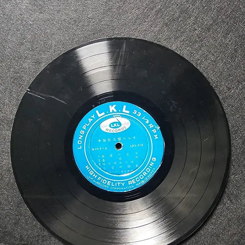 [BUNJANG] Lee Nan Young "Memories of Songs" 10-inch LP / 이난영 추억의 노래집 10인치 LP
