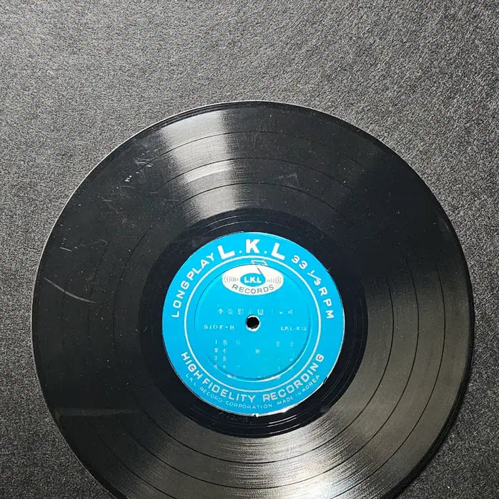 [BUNJANG] Lee Nan Young "Memories of Songs" 10-inch LP / 이난영 추억의 노래집 10인치 LP