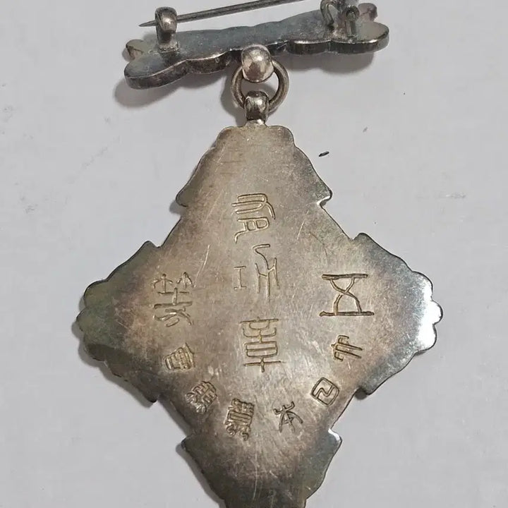 [BUNJANG] Great Japan Sericulture Association "Poongjamjang" Silver &amp; Enamel Medallion / 대일본잠업회 유공기장