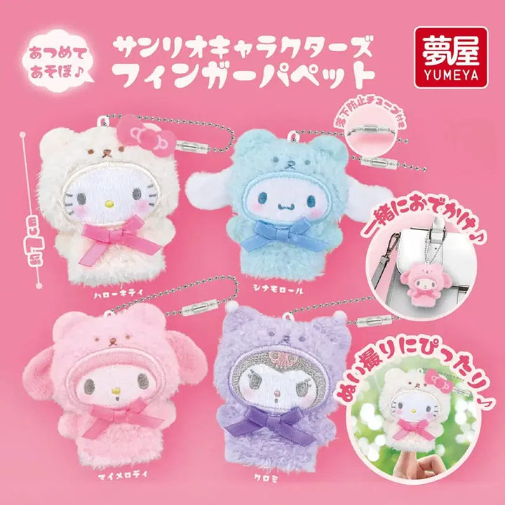 [BUNJANG] Sanrio Hello Kitty Gacha Figure / 산리오 인형 가챠 헬로키티