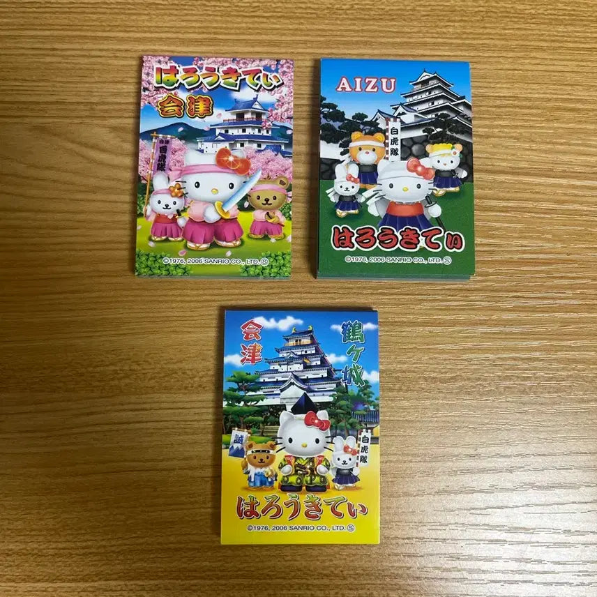 [BUNJANG] Sanrio Hello Kitty Vintage Memo Pad Set / 헬로키티 고전 메모지 산리오