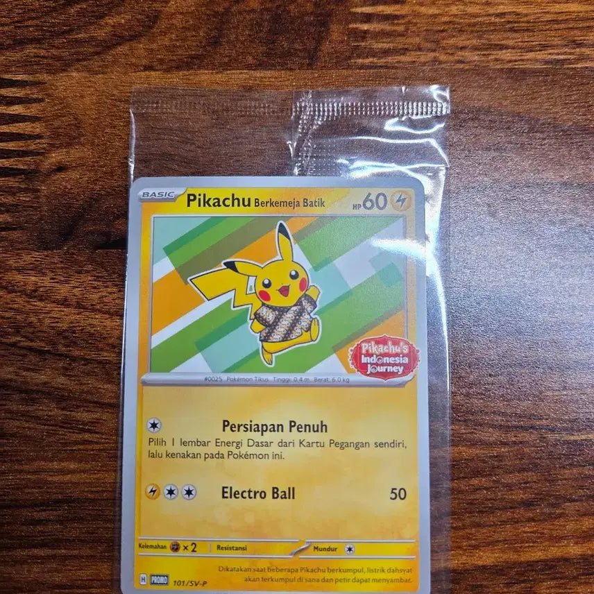 [BUNJANG] Batik Pikachu Bundle Set / 바틱피카츄 일괄 미개봉