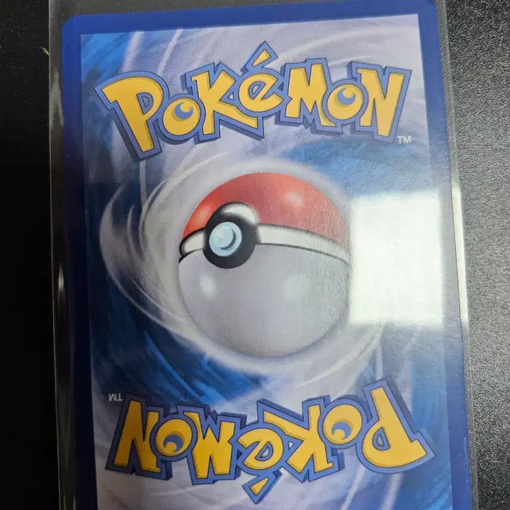 [BUNJANG] Pokemon Shining Treasures Scraggy / [포켓몬카드] 샤이닝트레저 뜨아거