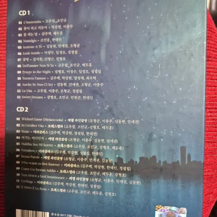 [BUNJANG] Phantom Singer 2 Album CD / 팬텀싱어2 음반시디
