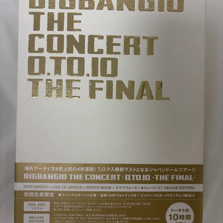 [BUNJANG] BIGBANG 0.TO.10 FINAL JAPAN CD Bundle Set / 빅뱅 0.TO.10 in final japan CD