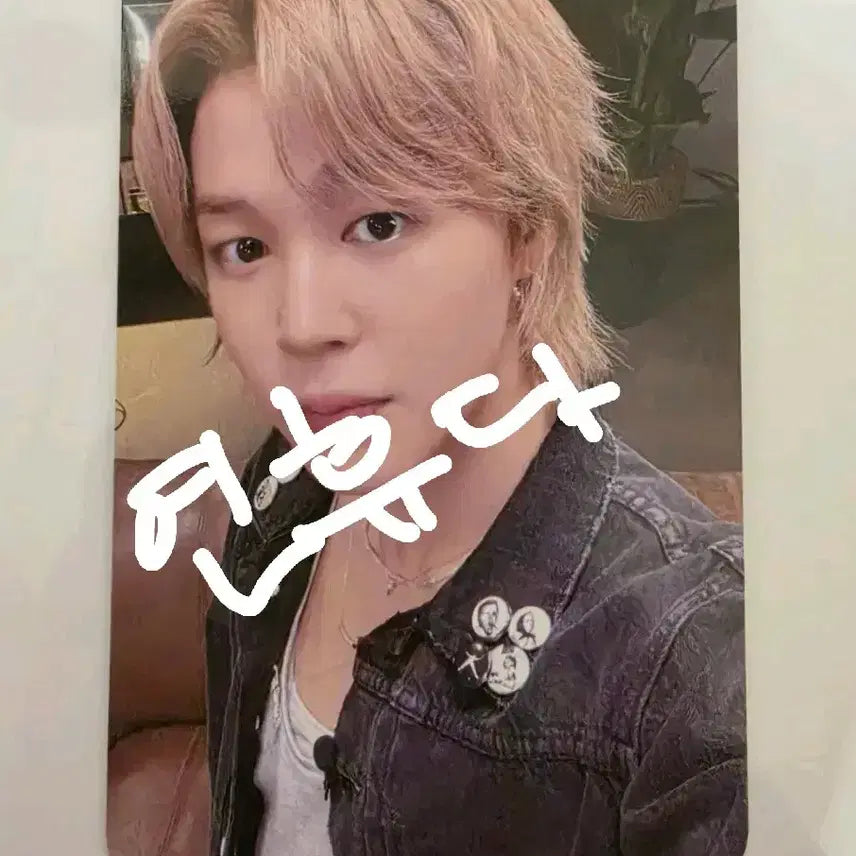 [BUNJANG] BTS Jimin KEEP SWIMMING Photocard / 방탄BTS 지민포토카드 KEEP SWIMMING 포카
