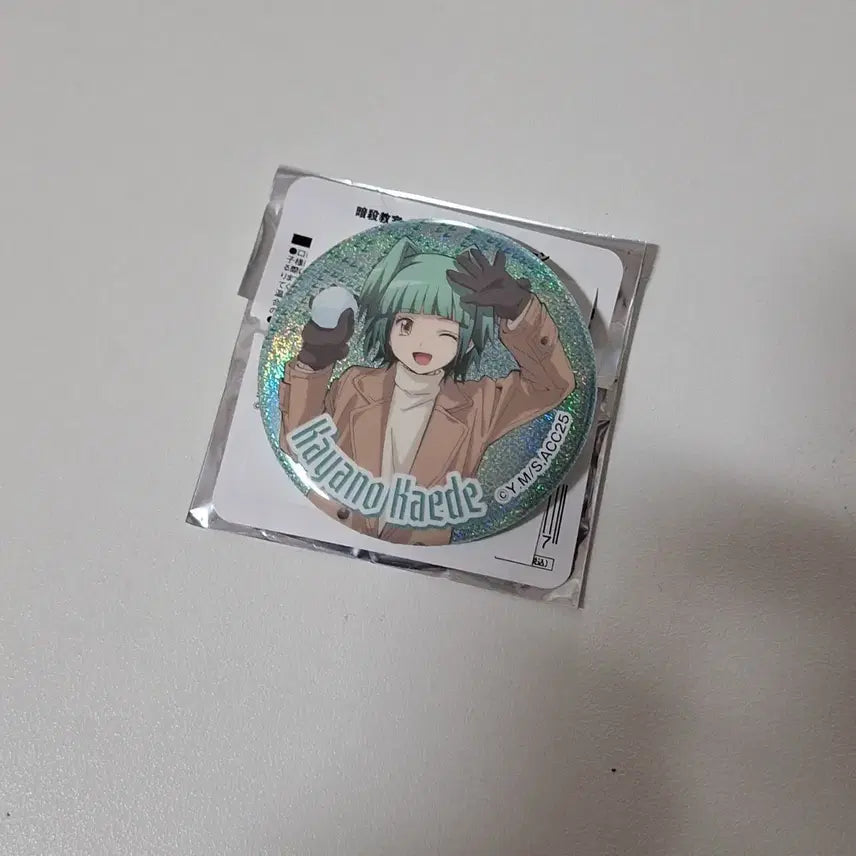 [BUNJANG] Assassination Classroom Kayano Badge / 암살교실 카야노 뱃지