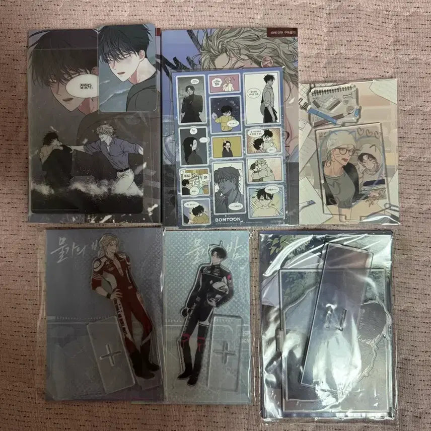 [BUNJANG] Mulgaeui Bam Vol. 1 &amp; 2 Bundle Set / 물가의밤 굿즈 일괄 양도