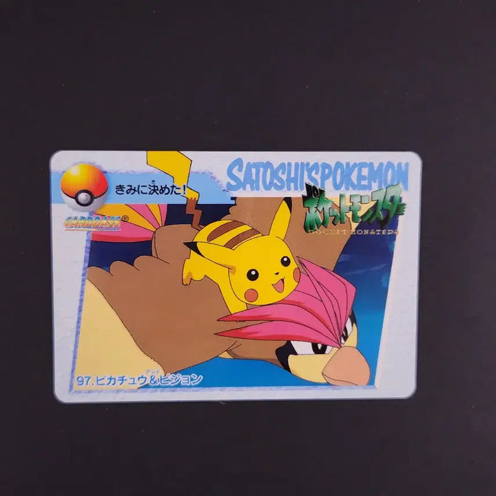 [BUNJANG] 1998 Pokemon Anime Collection Card Pikachu &amp; Pidgey No.97 Japanese Bandai / 1998 피카츄 &amp; 피죤 No.97 애니메이션 컬렉션 포켓몬카드 일판