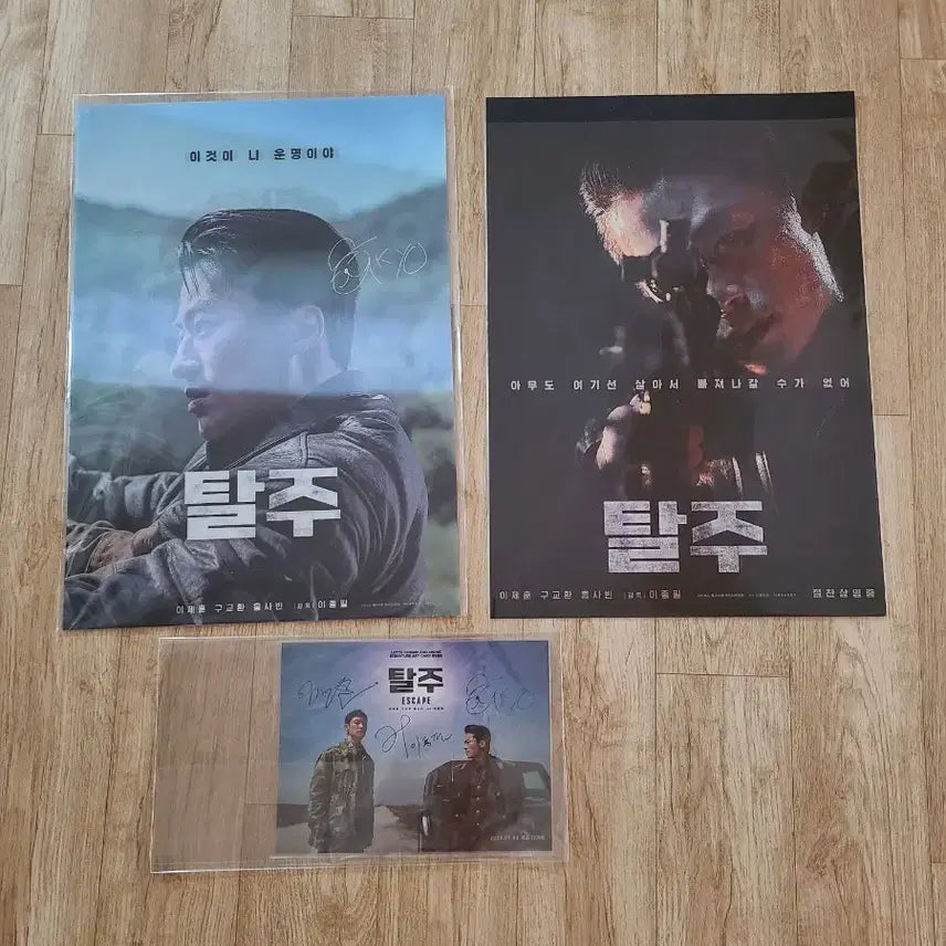 [BUNJANG] Koo Gyo-hwan &