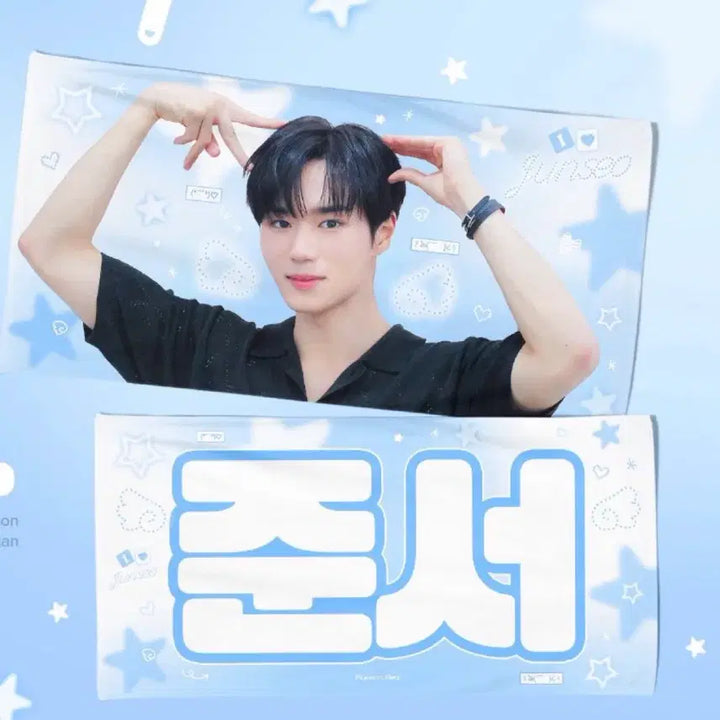 [BUNJANG] Alpha Drive 1 (AD1) Junseo Sealed Slogan / 알파드라이브원 알디원 준서 미개봉 슬로건