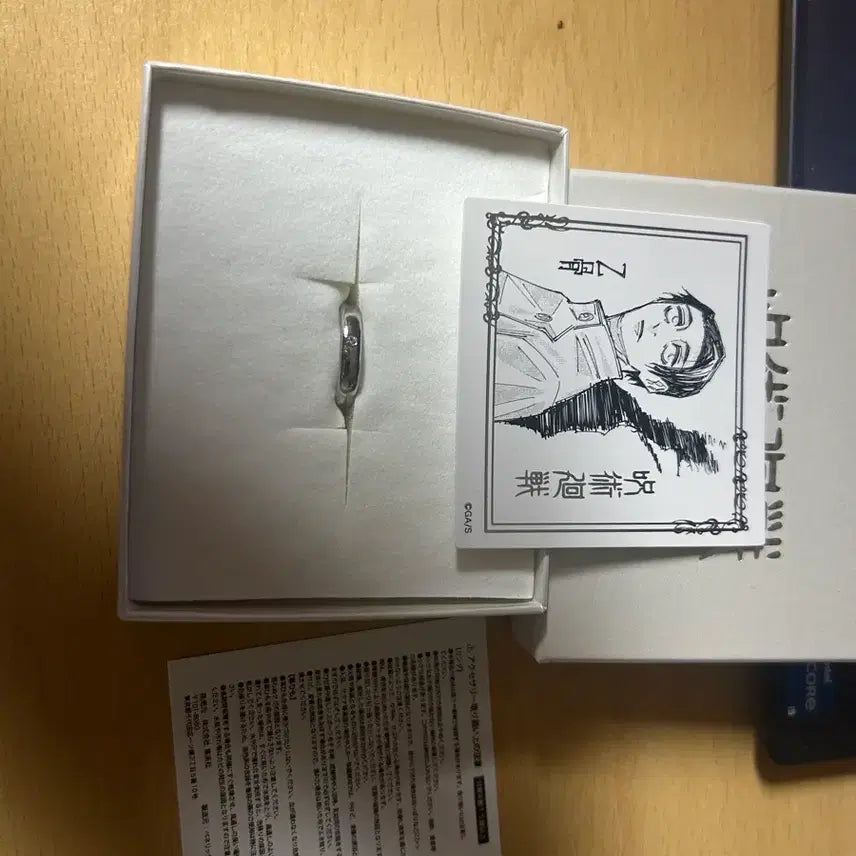 [BUNJANG] Jujutsu Kaisen Yuta Ring Size 9 / 주술회전 점프샵 유타 반지 9호