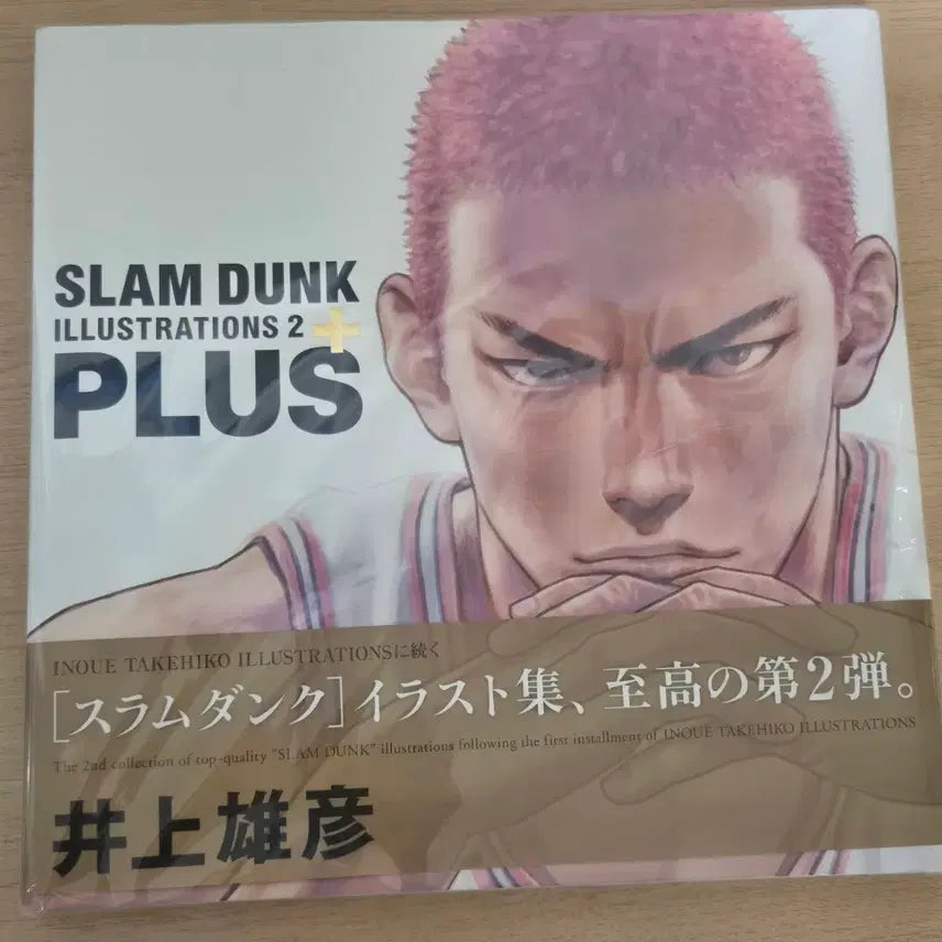 [BUNJANG] Slam Dunk Illustration Artbook Vol. 2 / 슬램덩크 일러스트 화보집 2