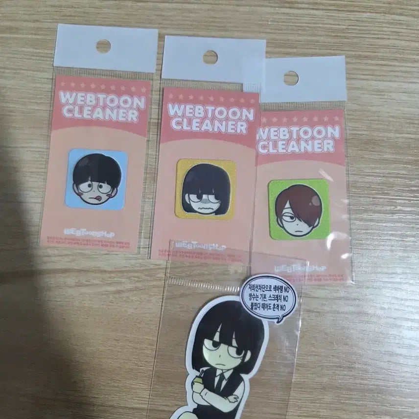 [BUNJANG] Yeon-ae Hyuk-myeong (Love Revolution) Old Goods Set / 연애혁명 예전 굿즈 팝니다