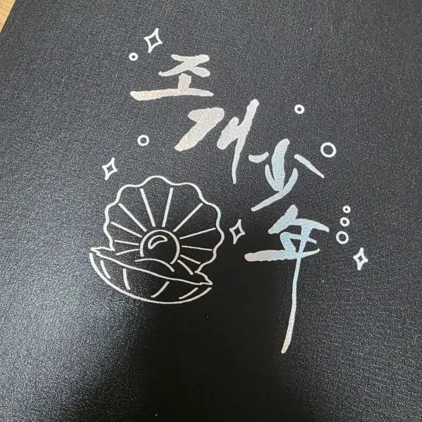 [BUNJANG] Jojae Sonyeon Acrylic Plate Binder Postcard Coaster Deco Pic Bundle Set / 모펀 재이미샵 조개소년 일괄