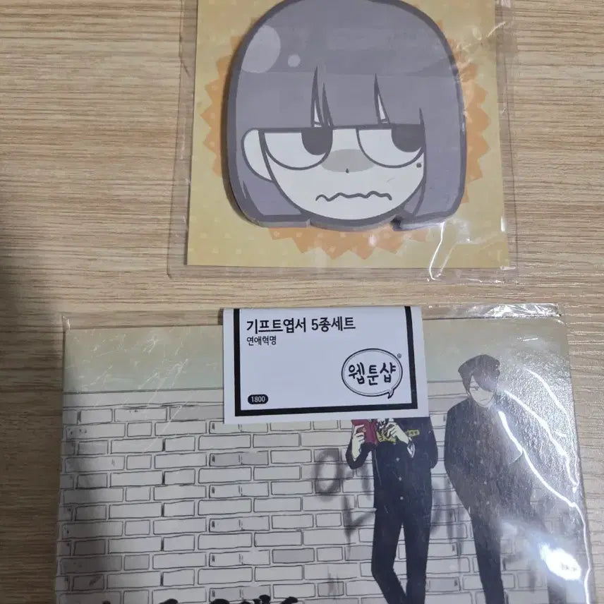 [BUNJANG] Yeonaehyeokmyeong Postcard + Post-it Set / 연애혁명 엽서+포스트잇 팝니다