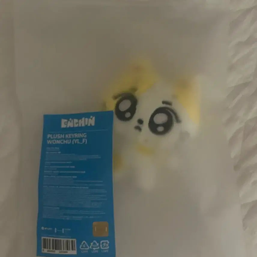 [BUNJANG] ENHYPEN EN Connect Doll Keychain / 엔진 원츄 인형