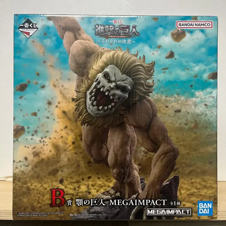 [BUNJANG] Attack on Titan Jaw Titan Figure / 택포] 진격의거인 제일복권 B상 턱거인 피규어