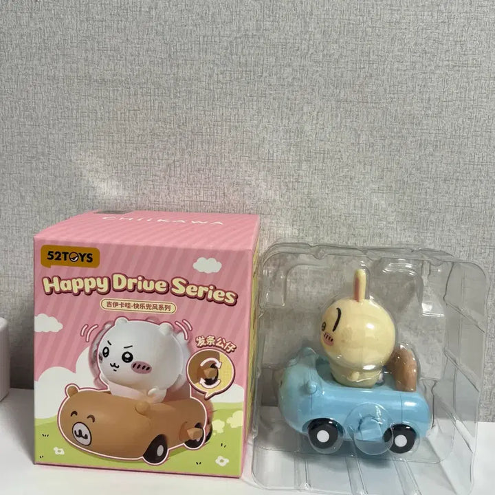 [BUNJANG] Chiikawa Usagi Happy Drive Series Plush / 먼작귀 치이카와 해피 드라이브 시리즈 우사기