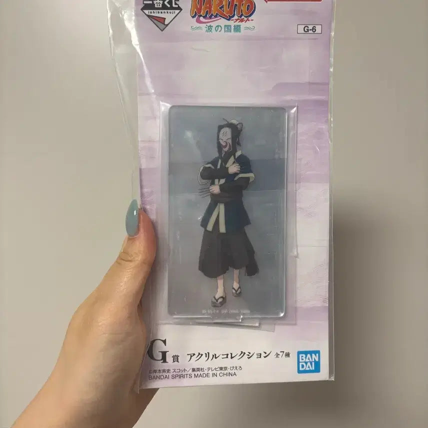 [BUNJANG] Naruto Haku Frosty Mirror Ice Jade Ichiban Kuji Acrylic Collection G-6 / 나루토 하쿠 마경빙정 제일복권 아크릴 컬렉션 G-6