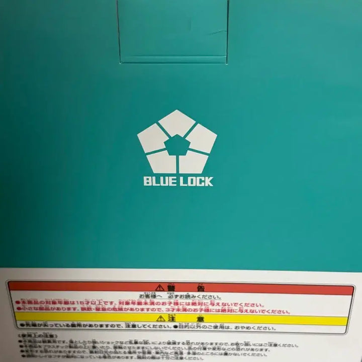 [BUNJANG] Isagi Yoichi Last One Prize Figure Blue Lock (Sealed) / (미개봉) 이토시린 제일복권 라스트원상 피규어 양도 블루록 이토시 린