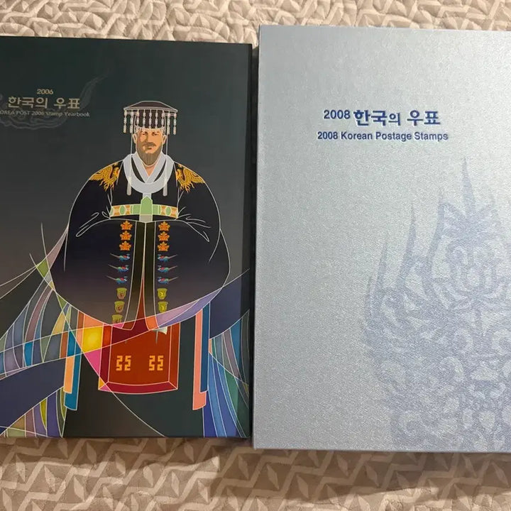 [BUNJANG] Korean Stamp Books 2004 &amp; 2008 Set / 한국의 우표책 2004, 2008 판매