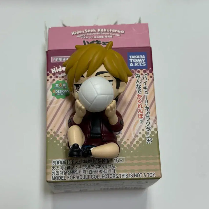 [BUNJANG] Haikyuu!! Hide &amp; Seek Osamu Miya Figure / 하이큐 숨바꼭질 피규어 아츠무