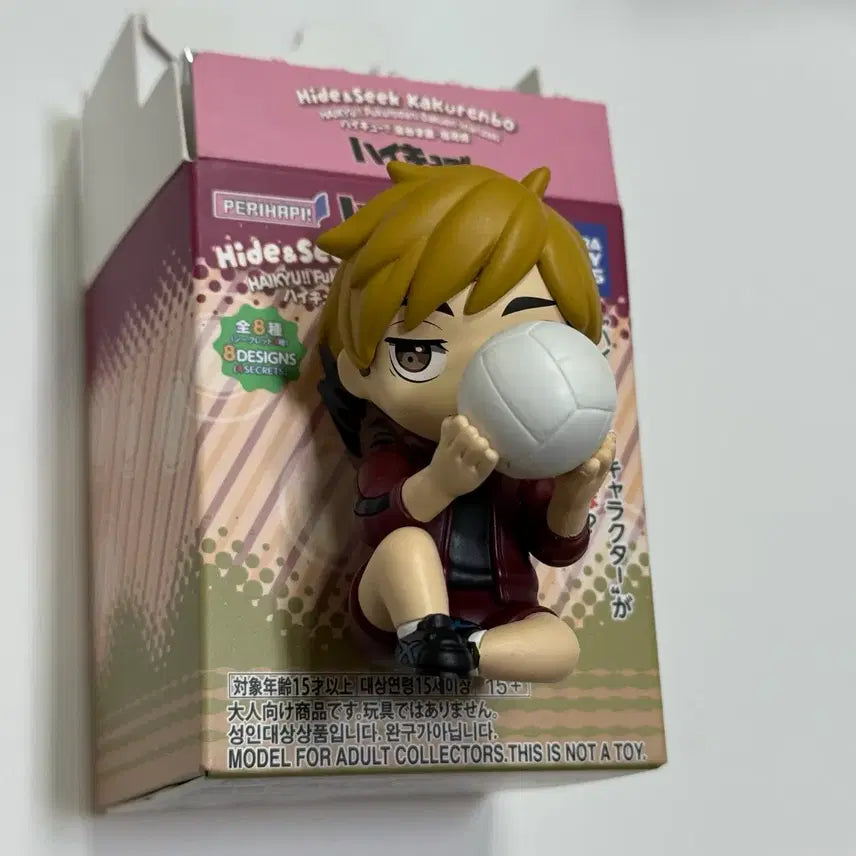 [BUNJANG] Haikyuu!! Hide &amp; Seek Osamu Miya Figure / 하이큐 숨바꼭질 피규어 아츠무