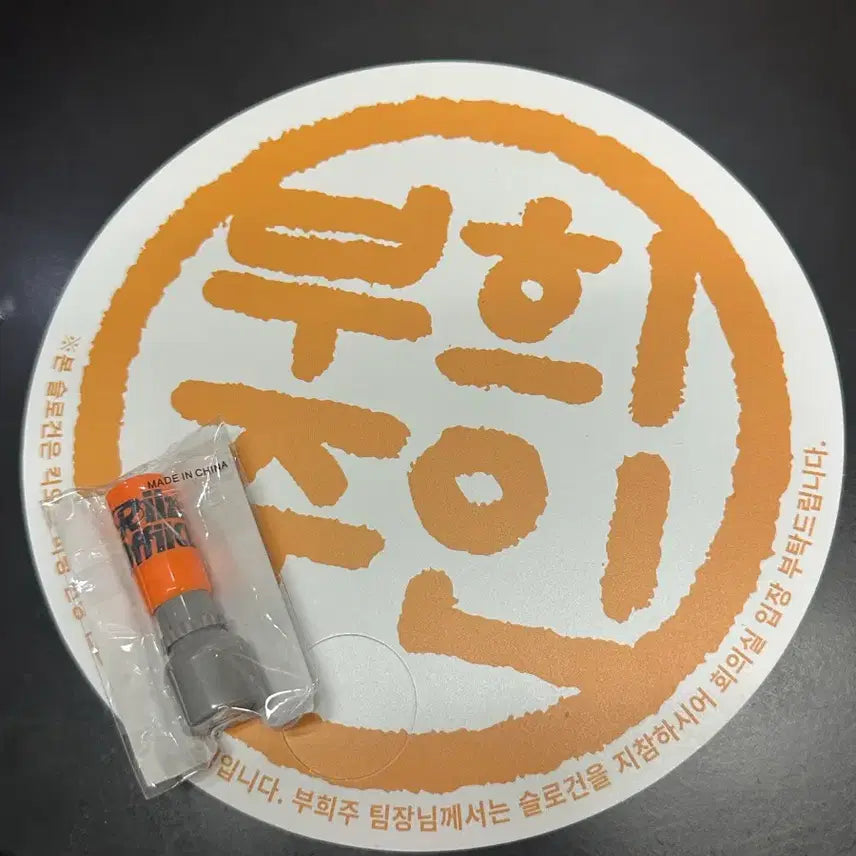 [BUNJANG] RIIZE Official 1000 Days Fan Party Fan Meeting Stamp Fan / 라이즈 오피스 1000일 팬파티 팬미팅 도장 부채