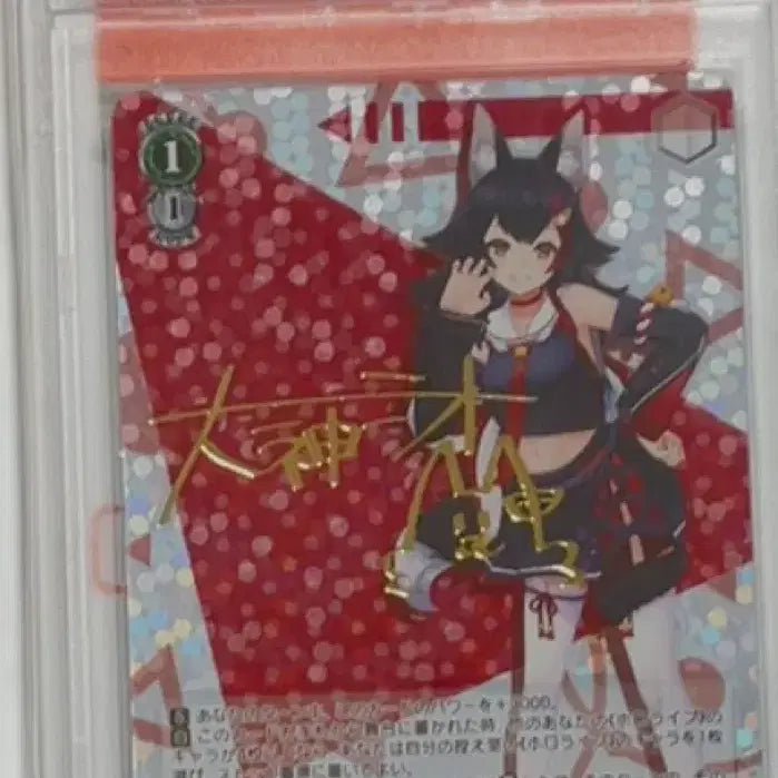 [BUNJANG] Weiss Schwarz SEC, SP Cards / 급급전 할인60만원-> 30만원)바이스슈발츠 SEC, SP 등등