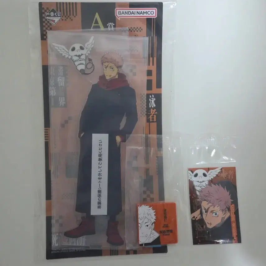 [BUNJANG] Jujutsu Kaisen Cursed Paradise Lottery A Prize Yuji Itadori Big Acrylic Stand / 반택포) 주술회전 사멸회유 쿠지 A상 빅아크릴 이타도리 판매합니다