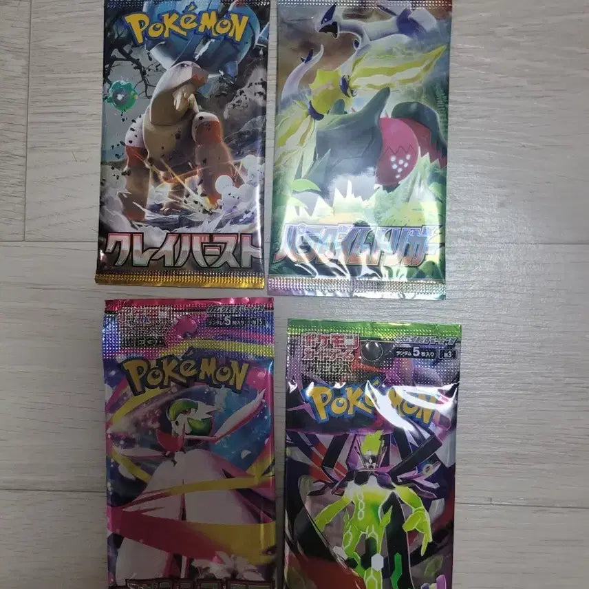 [BUNJANG] Pokemon Card Japanese Search Pack Set (4 Types) / 포켓몬카드 일판 서치팩 4종류
