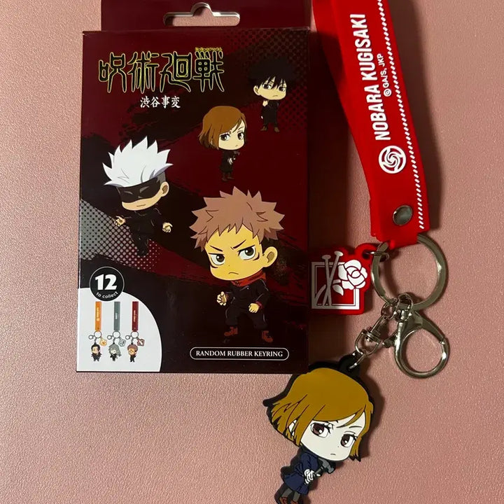 [BUNJANG] Jujutsu Kaisen Nobara Kugisaki Seoul Sky Rubber Keychain / 주술회전 쿠기사키 노바라 서울스카이 고무 키링