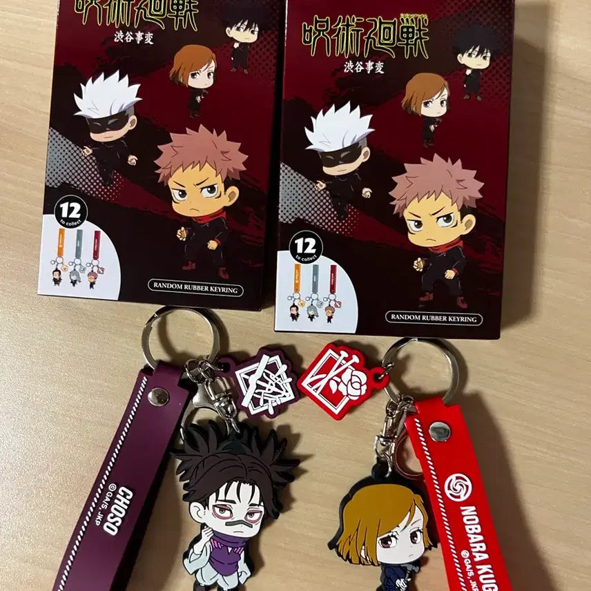 [BUNJANG] Jujutsu Kaisen Nobara Kugisaki Seoul Sky Rubber Keychain / 주술회전 쿠기사키 노바라 서울스카이 고무 키링