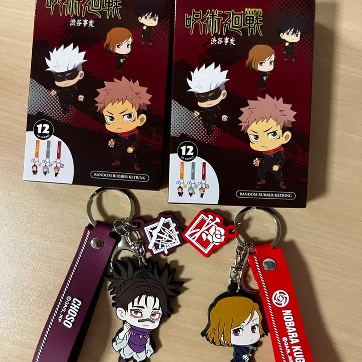 [BUNJANG] Jujutsu Kaisen Nobara Kugisaki Seoul Sky Rubber Keychain / 주술회전 쿠기사키 노바라 서울스카이 고무 키링