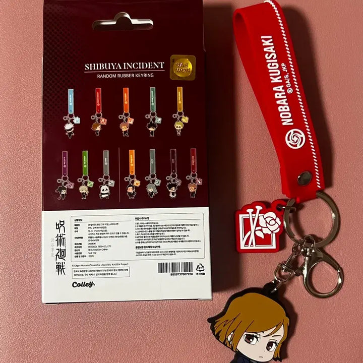 [BUNJANG] Jujutsu Kaisen Nobara Kugisaki Seoul Sky Rubber Keychain / 주술회전 쿠기사키 노바라 서울스카이 고무 키링