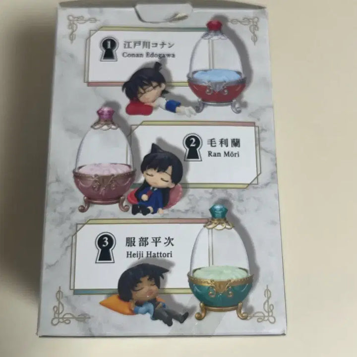 [BUNJANG] Detective Conan Hattori Heiji Dreaming Egg (Sealed) / 명탐정코난 드리밍에그 핫토리 헤이지 (하인성)
