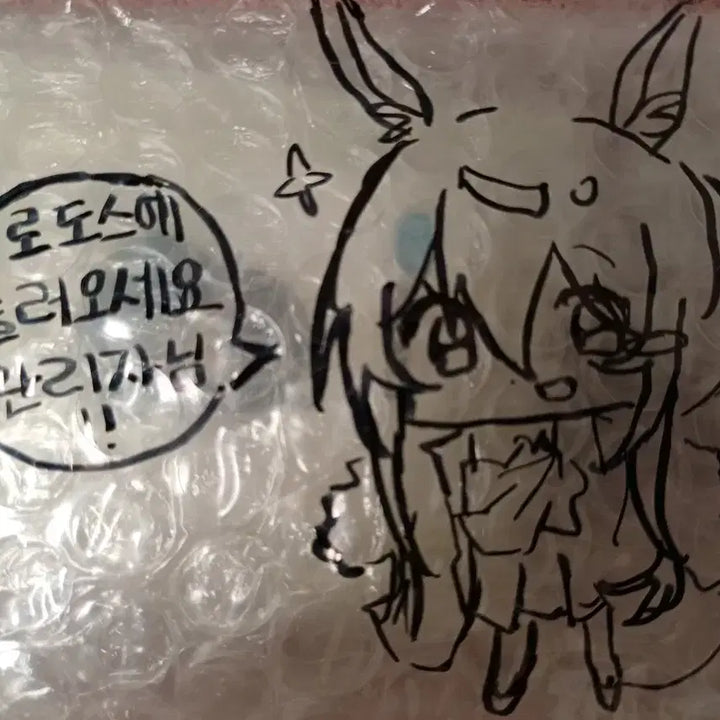 [BUNJANG] Endfield GS25 Collaboration Sticker Bundle Set / 엔드필드GS25 콜라보 띠부씰 일괄 판매합니다