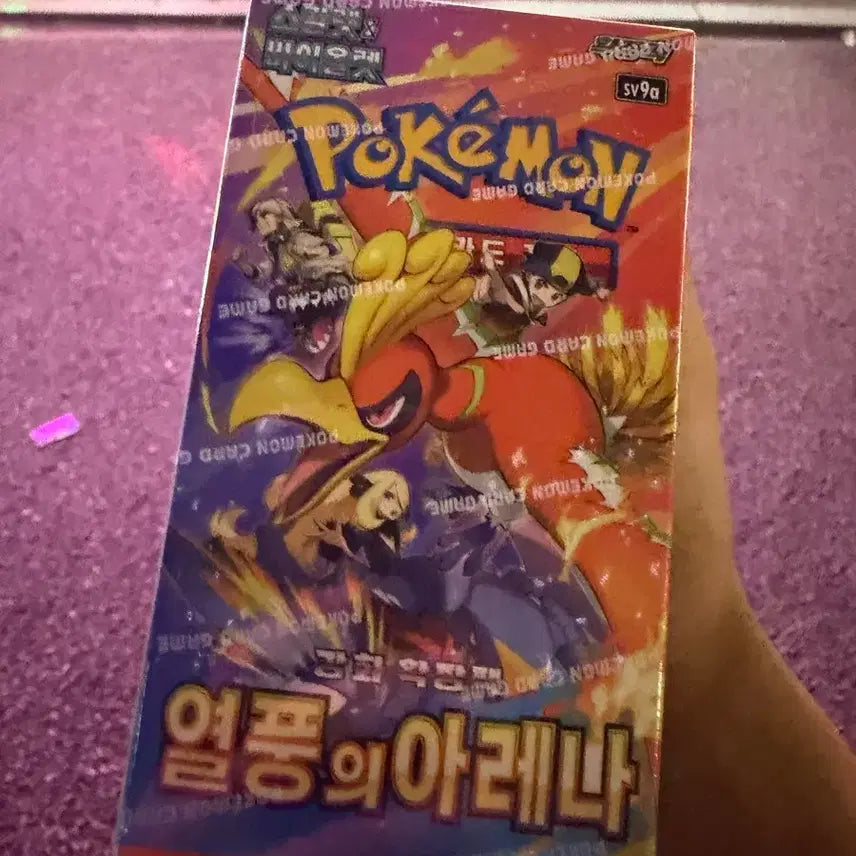[BUNJANG] Pokémon TCG Arena Lively Clash Expansion Pack / 포켓몬스터 카드 열풍의 아레나 팩