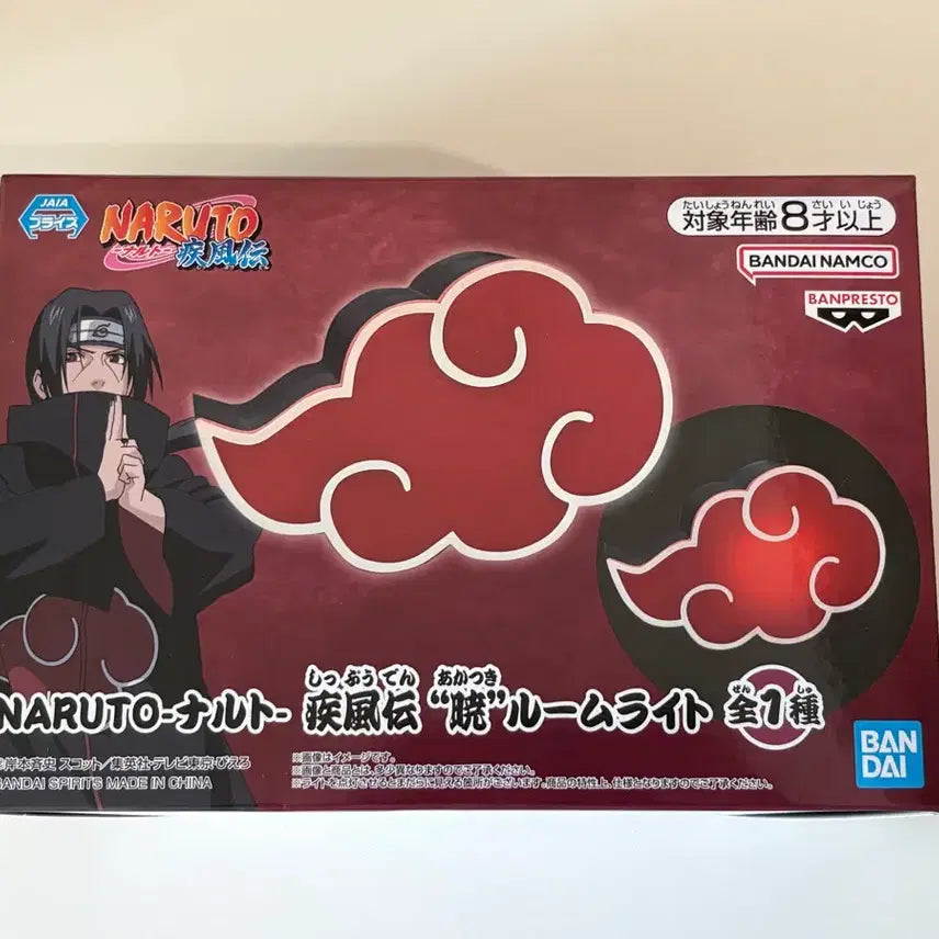 [BUNJANG] Naruto Akatsuki Rug Room Light Bundle Set (Sealed) / (택포 8.5) 나루토 아카츠키 러그 룸라이트 미개봉 일괄