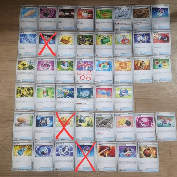 [BUNJANG] Pokemon Card Game - Standard Deck Build Components / 포켓몬카드 판매(일반덱소스) 글내용참고!