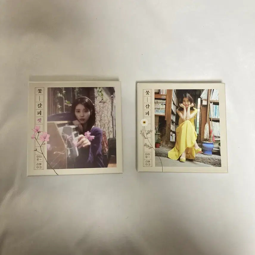 [BUNJANG] IU Flower Bookmark Bundle Set / 아이유 꽃갈피 앨범 일괄