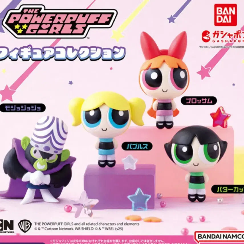 [BUNJANG] Powerpuff Girls Gacha Full Set Figures / 파워퍼프걸 가챠 전종