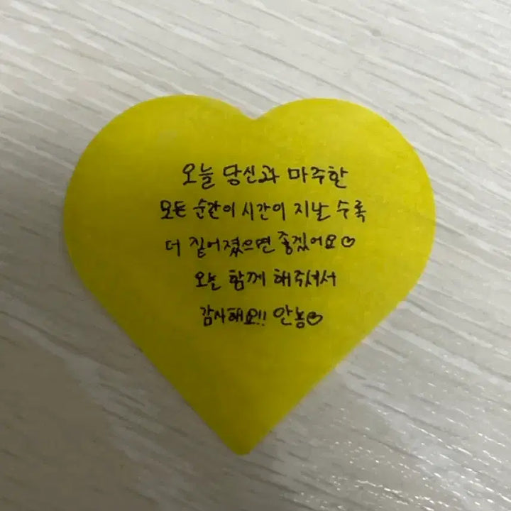 [BUNJANG] Yang Yoseob Solo Concert Admission Photocard Admission Kit / 양요섭 솔로콘서트 입장포카 입장키트
