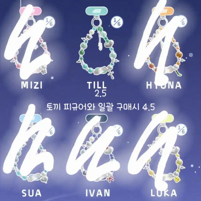 [BUNJANG] A Stage Til Phone Strap / 에이스테 틸 상하이 폰 스트랩