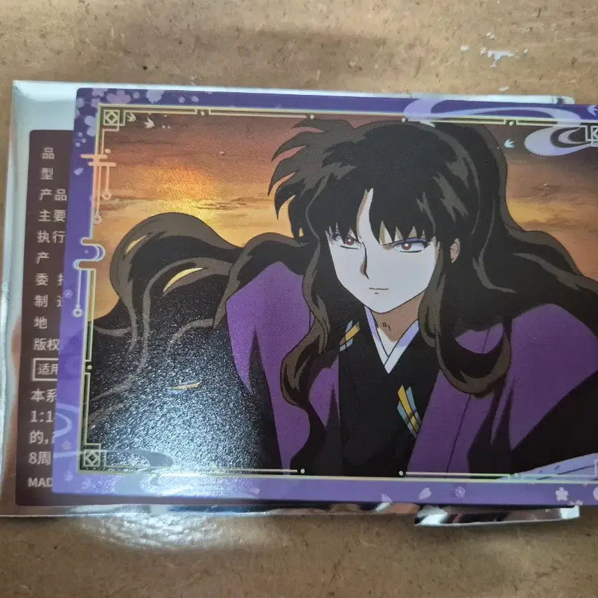 [BUNJANG] Inuyasha Scene Illustration Random Photocard Set / 이누야샤 (나락.이누야샤)장면 일러스트 랜덤 포토 카드 굿즈 포카